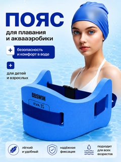 Голубой