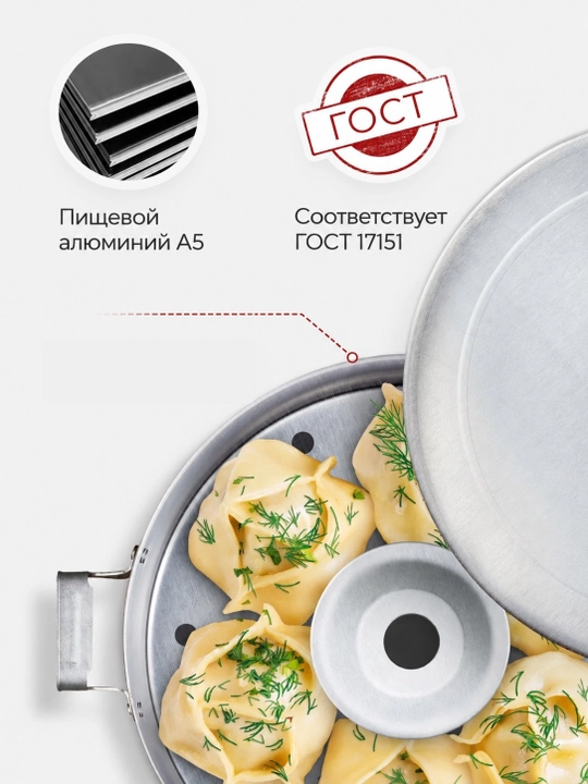 Katta Mantovarka-parovarka 15 L, 4 qavat — manti, chuchvara va bug‘da pishirgich uchun!