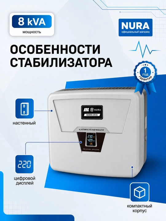 NURA BOM95-8KVA releli kuchlanish stabilizatori 95-270 V, 8 kVA