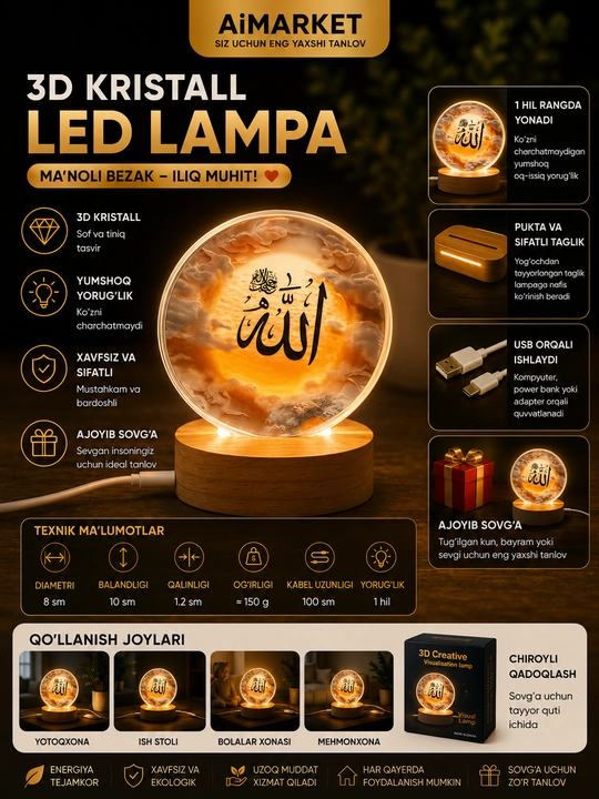 3D кристальная LED лампа, ночник USB, декоративный светильник, подарок для влюблённых - 