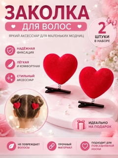 Красный