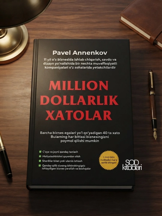 Million dollarlik xatolar, Pavel Annekov - 