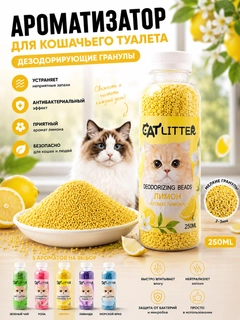 Лимонный