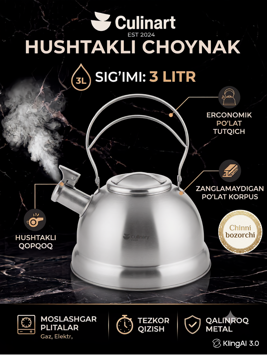 Gaz va induksion plita uchun zanglamaydigan po‘latdan yasalgan hushtakli Culinart 3 litrl - 