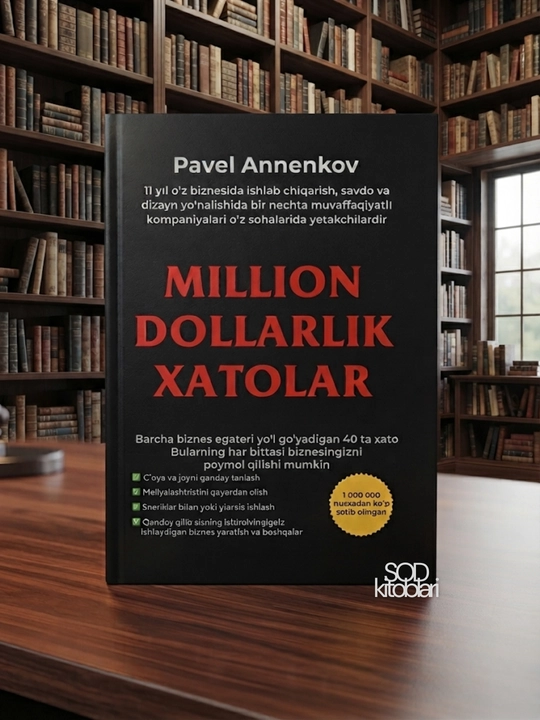 Million dollarlik xatolar, Pavel Annekov - 
