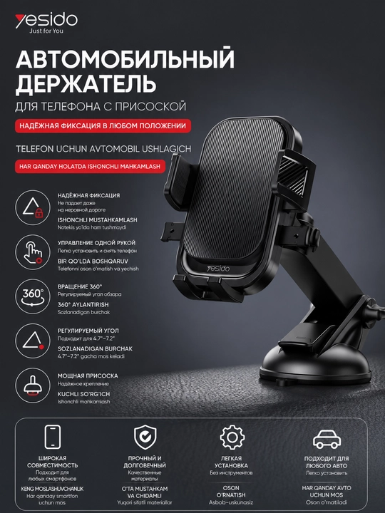 Держатель для телефона в машину магнитный, подставка для телефона - 