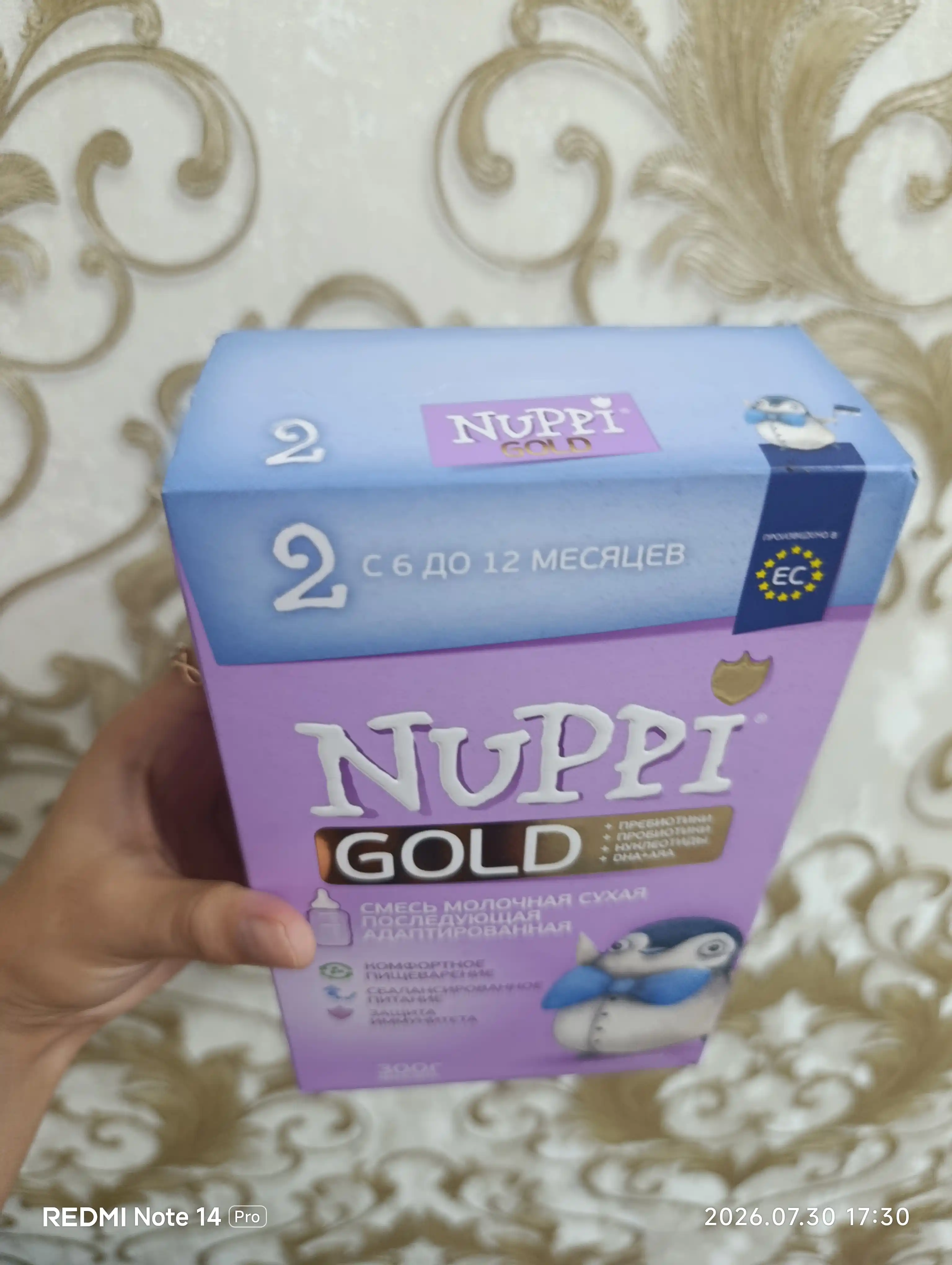 Quruq sut aralashmasi Nuppi Gold, 6-12 oylik, 300 g