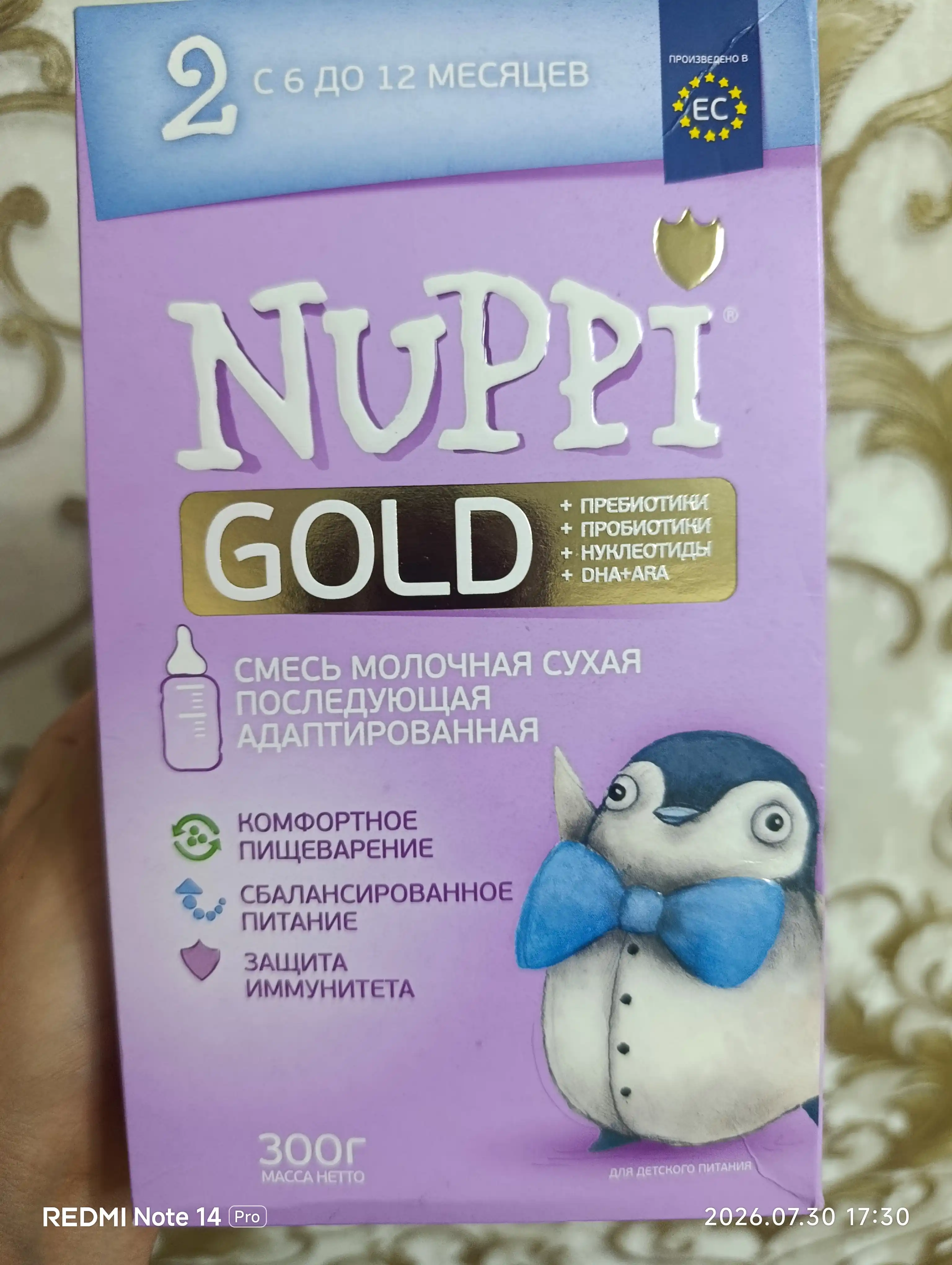 Quruq sut aralashmasi Nuppi Gold, 6-12 oylik, 300 g