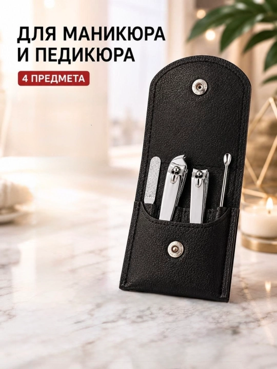 24 qismli professional manikyur va pedikyur to‘plami – zanglamas po‘lat parvarish seti - 