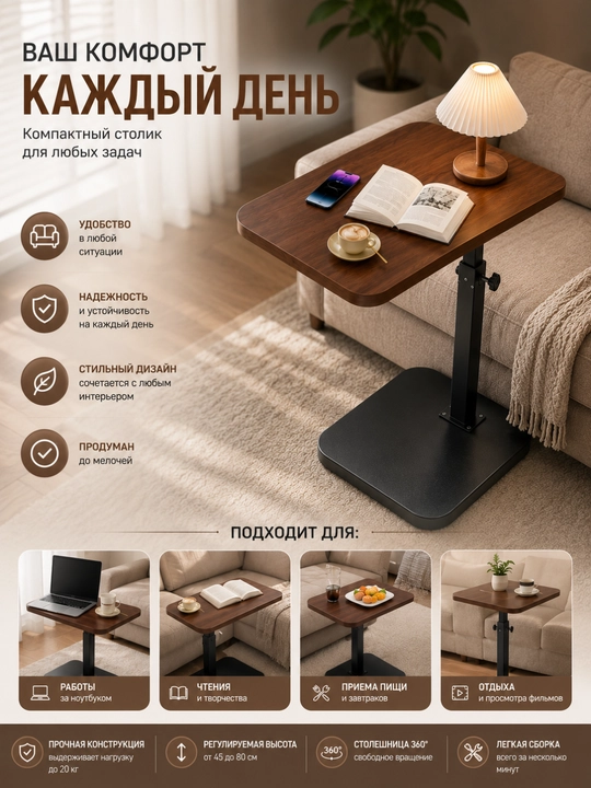 Balandligi sozlanadigan noutbuk stoli, g‘ildirakli kompyuter stoli, 60×40 sm