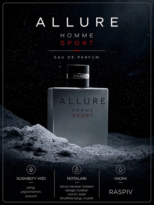 CHANEL ALLURE HOMME SPORT 5 мл и 10 мл - 