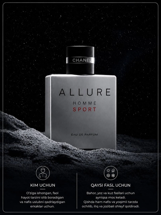 CHANEL ALLURE HOMME SPORT 5 мл и 10 мл