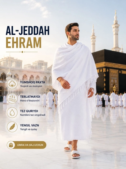 Мужской комплект ихрама Al-Jeddah с поясом и сумкой для Умры и Хаджа - 