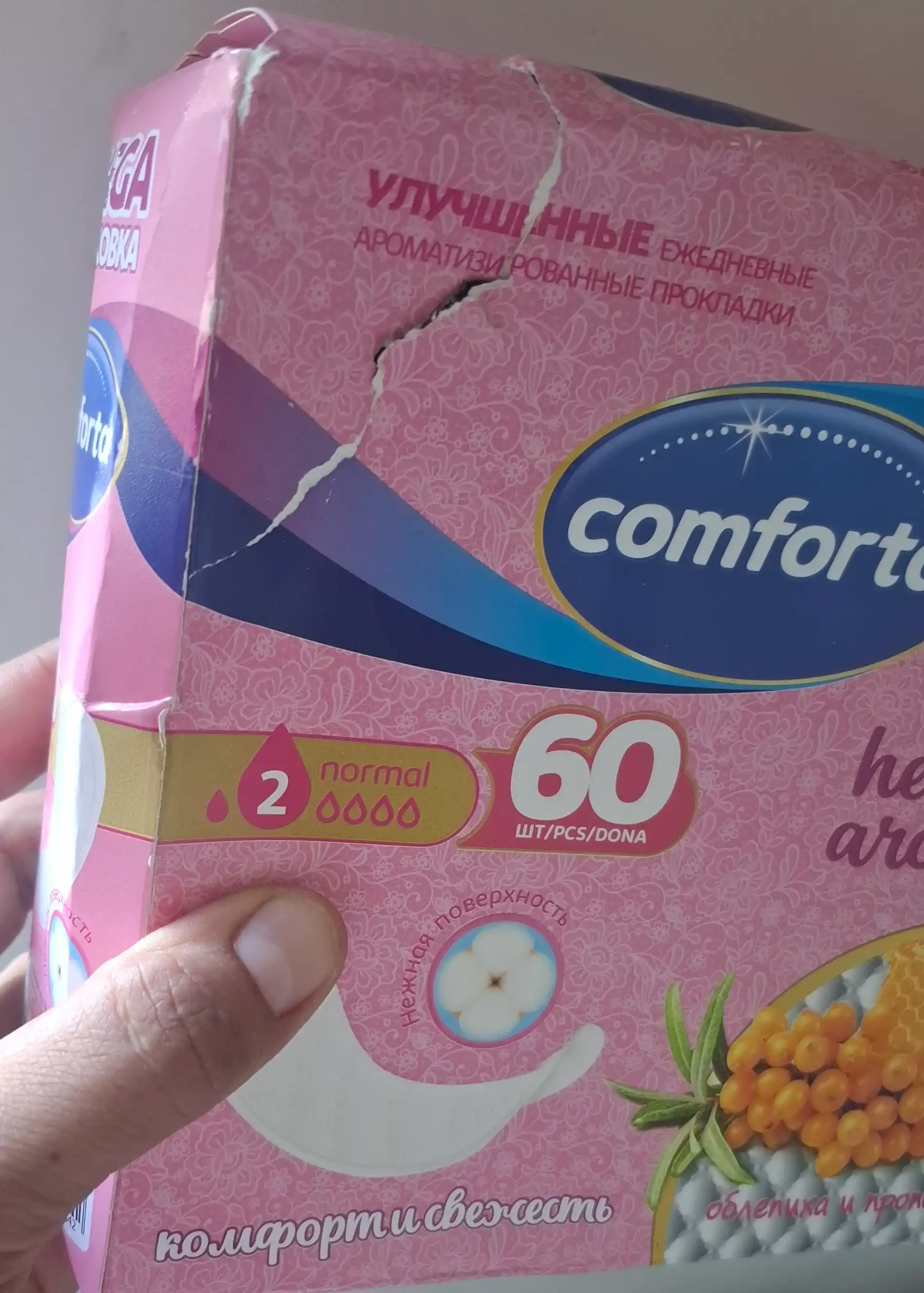 Kundalik prokladkalar Comforta chakanda, 60 dona