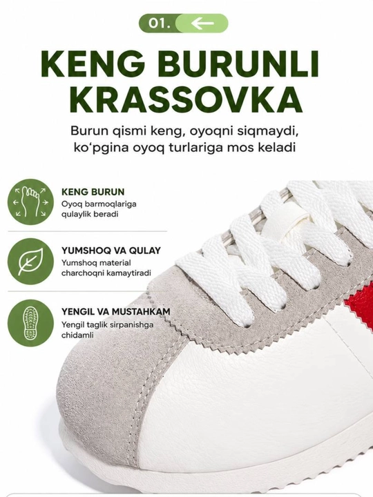 Ayollar uchun krossovkalar
