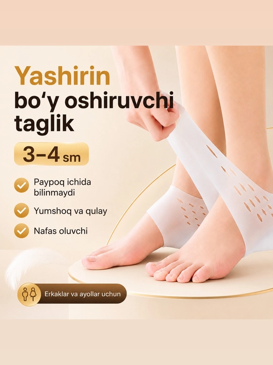 3-4 sm bo‘y uzaytirish uchun silikon tovon tagliklari 1 juft unisex