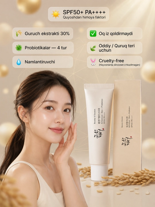 SPF50 cолнцезащитный крем Beauty of Joseon Relief Sun