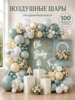 Лазурный