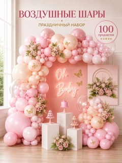 Конфетный