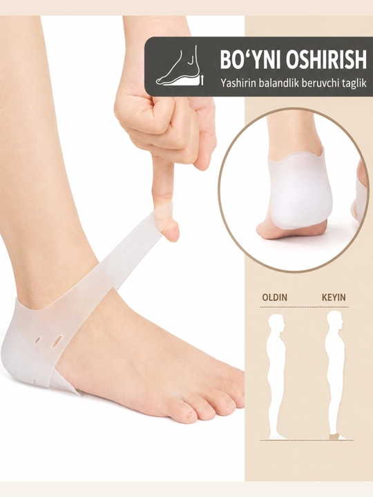 3-4 sm bo‘y uzaytirish uchun silikon tovon tagliklari 1 juft unisex