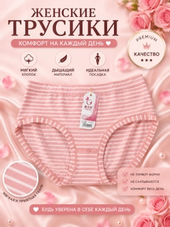 Pastel marjon