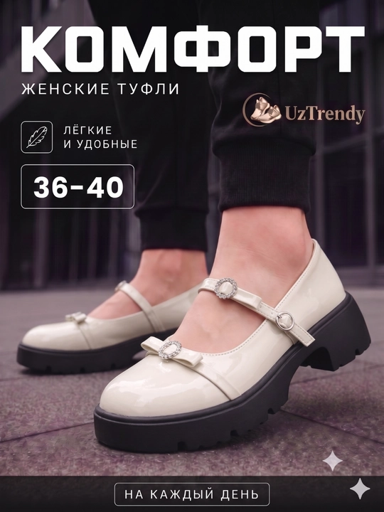 Лоферы для женщин и девушек, мокасины