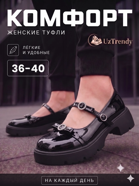 Лоферы для женщин и девушек, мокасины