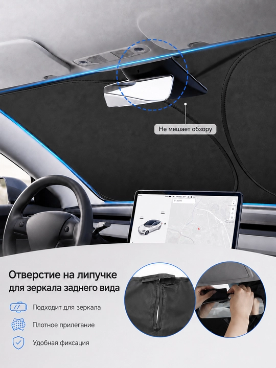 Зонтик для машины, шторка для авто на лобовое стекло, 145×80/140×70 см