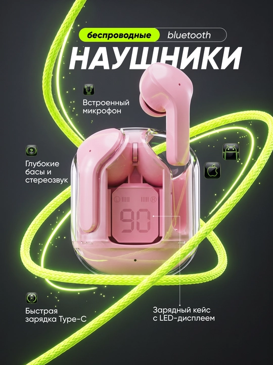Наушники беспроводные AIR 31 Bluetooth с LED-дисплеем, микрофоном, Type-C - 