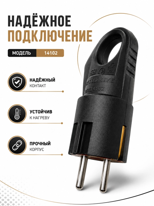 Elektr vilka 220V, rozetka uchun vilka, elektr shtepsel vilkasi