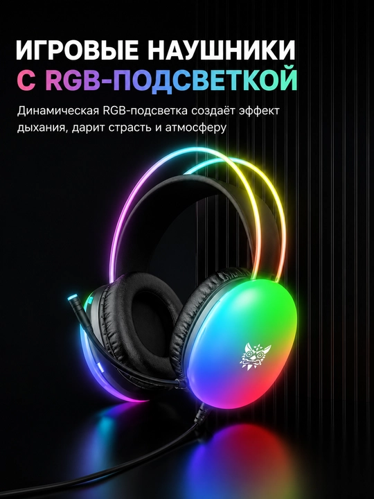 ONIKUMA X25 RGB simli o'yin garniturasi, 50 mm, mikrofonli, 3.5 mm + USB