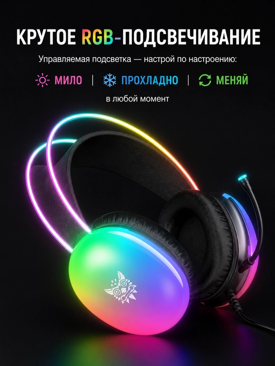ONIKUMA X25 RGB simli o'yin garniturasi, 50 mm, mikrofonli, 3.5 mm + USB