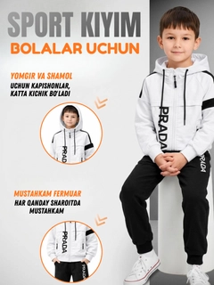 Белый