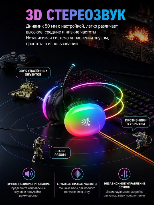 ONIKUMA X25 RGB simli o'yin garniturasi, 50 mm, mikrofonli, 3.5 mm + USB