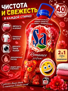 Алый