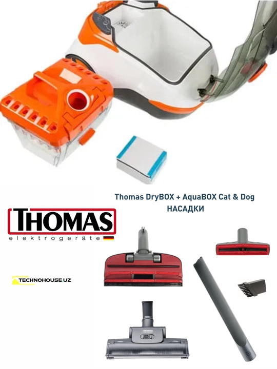 Пылесос Thomas DryBOX+AquaBOX Cat & Dog