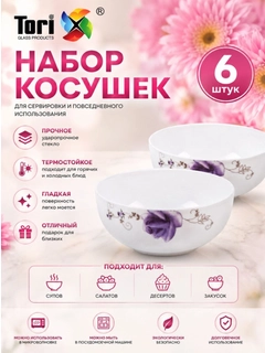 Фиолетовый