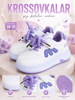 Сиреневый