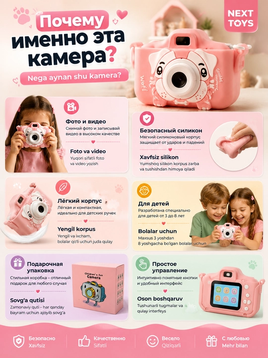 Bolalar uchun tezkor chop etuvchi raqamli fotoapparat, foto va video funksiyali kamera