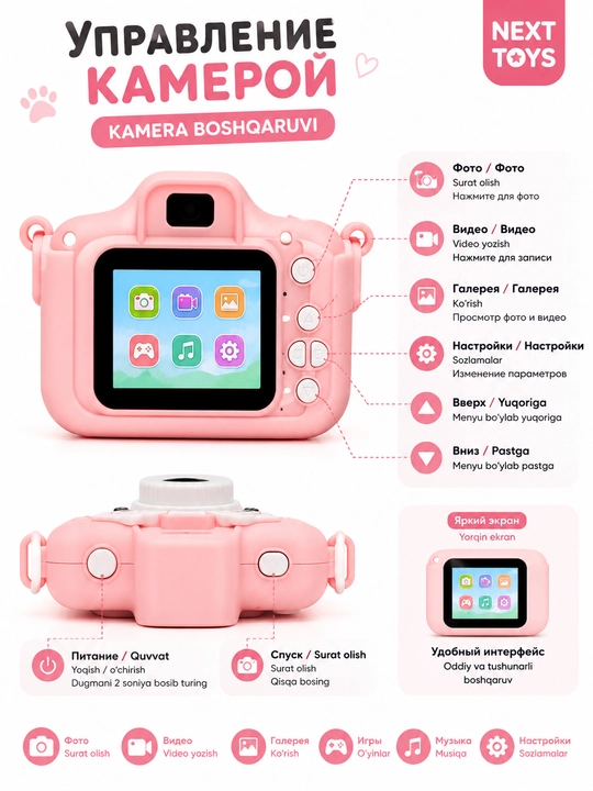 Bolalar uchun tezkor chop etuvchi raqamli fotoapparat, foto va video funksiyali kamera