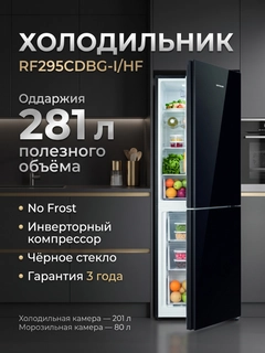 Угольный