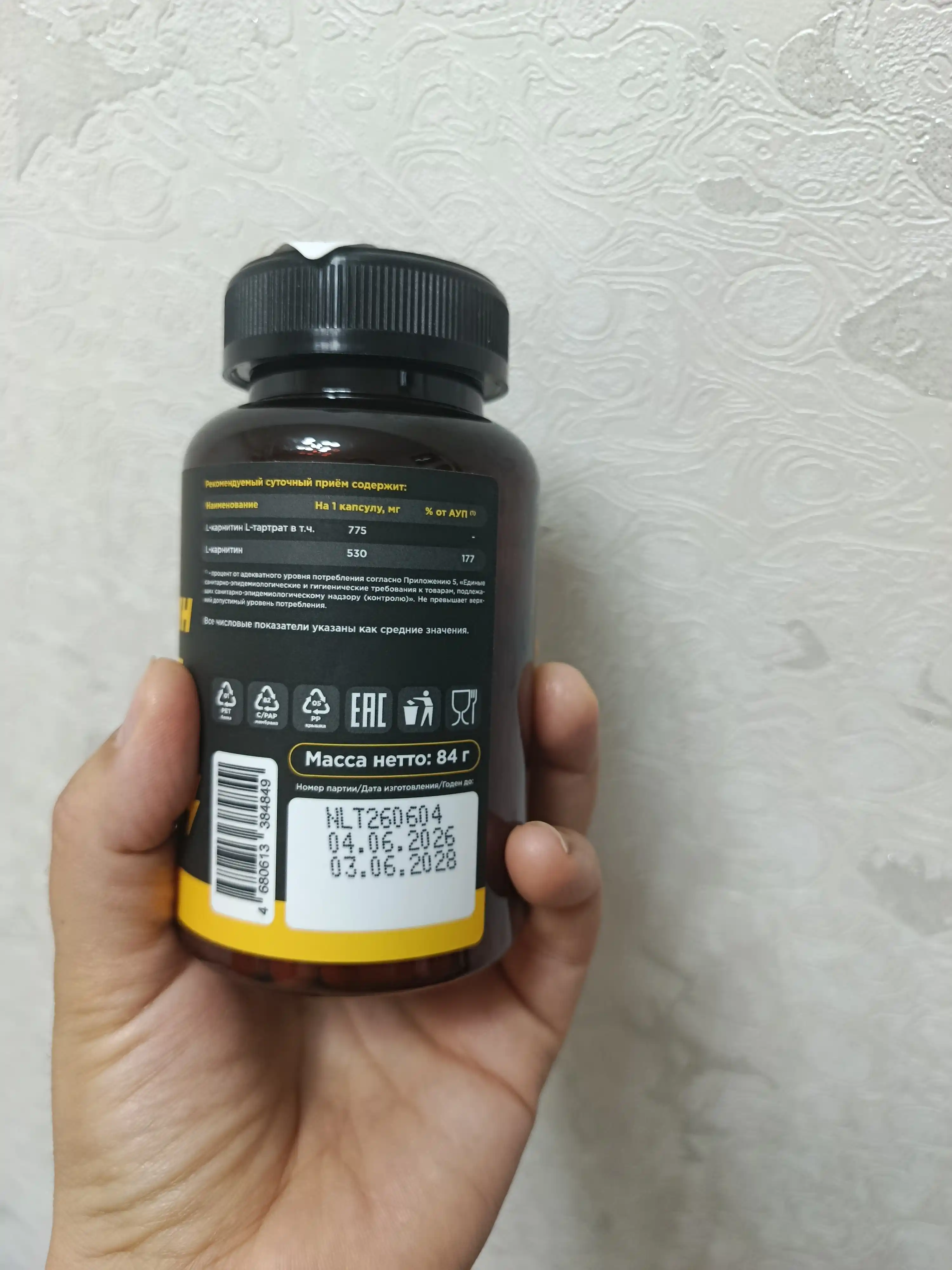 L-carnitine Primekraft L-CARNITINE, 90 kapsula
