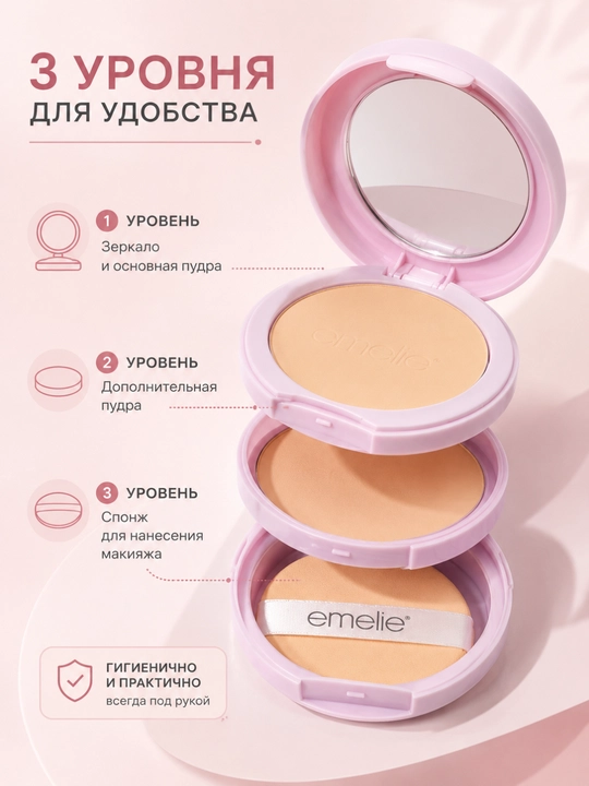 Emelie Paris Two Way Cake Oil Control №01 Natural oynali va sponjli ixcham upa