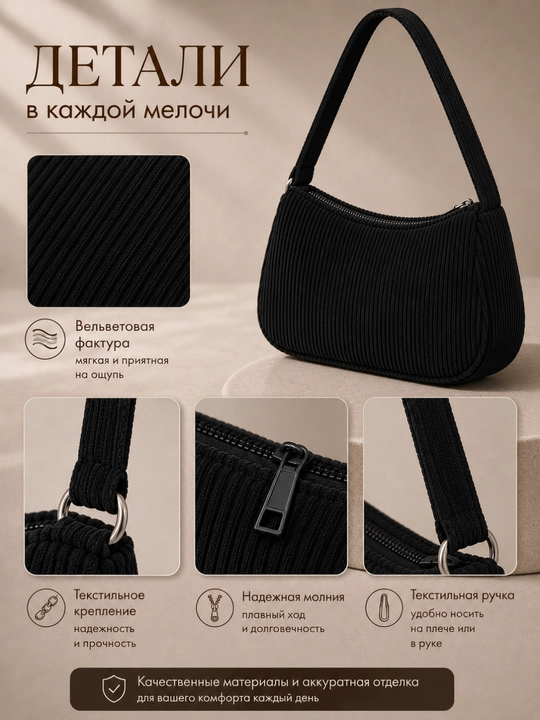 Ayollar sumkasi, kross-bodi, duxoba, yelkaga osiladigan