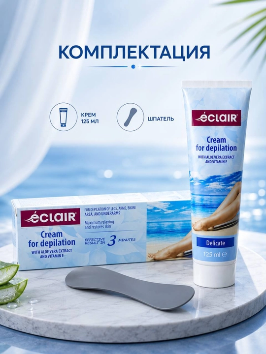 D-Pantenol va Letsitin qo‘shilgan Éclair depilyatsiya kremi, 125 ml