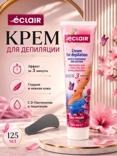 Розовый