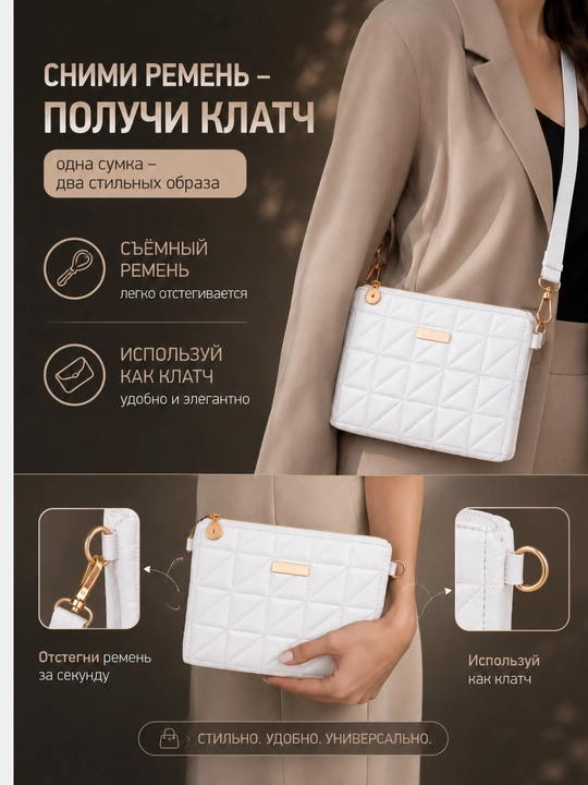 Сумка женская, кросс-боди, через плечо, повседневная, эко кожа
