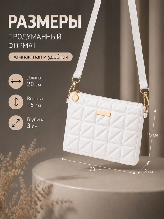Сумка женская, кросс-боди, через плечо, повседневная, эко кожа