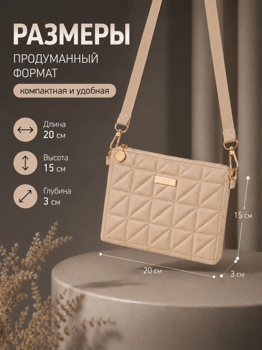 Сумка женская, кросс-боди, через плечо, повседневная, эко кожа