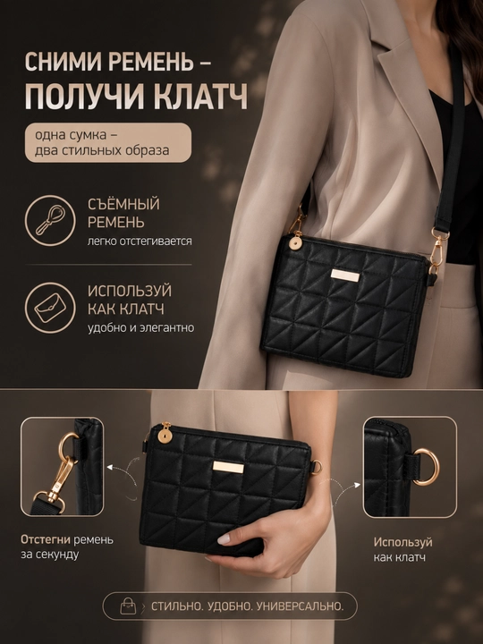 Сумка женская, кросс-боди, через плечо, повседневная, эко кожа